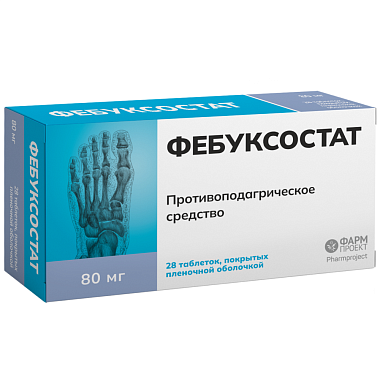 Купить Фебуксостат 80 мг 28 шт таблетки покрытые пленочной оболочкой