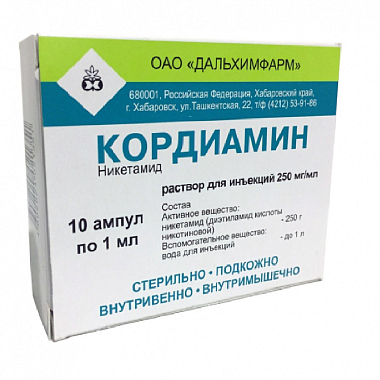 Купить Кордиамин 25 % 1 мл 10 шт раствор для инъекций