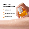 Купить Vichy Capital Soleil 200 мл спрей солнцезащитный двухфазный  для тела активатор загара SPF 50