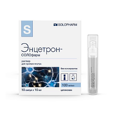 Купить Энцетрон-Солофарм 100 мг/мл 10 мл 10 шт раствор для приема внутрь