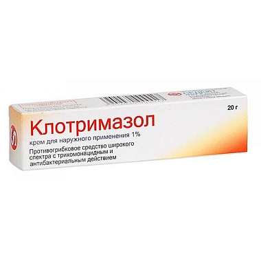 Купить Клотримазол 1% 20 г крем для наружного применения