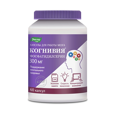 Купить Когнивия фосфатидилсерин 60 шт капсулы
