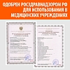 Купить Little Doctor LD-212С ингалятор компрессорный компактный белый