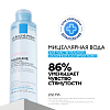 Купить La Roche-Posay Toleriane 200 мл вода мицеллярная  для очищения чувствительной и склонной к аллергии кожи лица и глаз для снятия макияжа