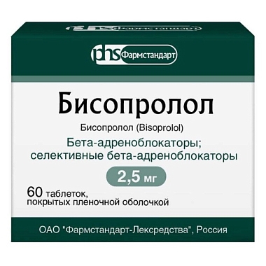 Купить Бисопролол 2,5 мг 60 шт таблетки покрытые пленочной оболочкой