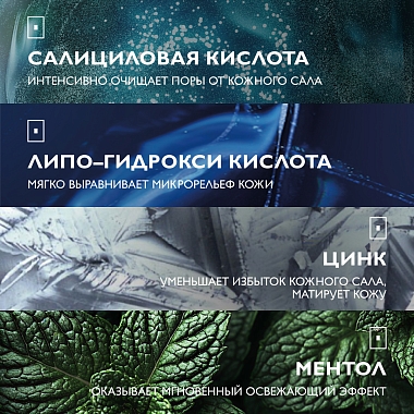 Купить La Roche-Posay Effaclar  200 мл гель микроотшелушивающий очищающий  для умывания жирной проблемной кожи лица и тела от прыщей и постакне
