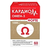 Купить Кардиом Омега-3 Форте 1000 мг 60 шт капсулы