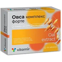 Купить: Витамир Овса комплекс Форте 50 шт таблетки