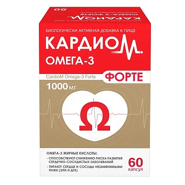 Купить Кардиом Омега-3 Форте 1000 мг 60 шт капсулы