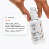 Купить Vichy Capital Soleil UV-Age Daily 40 мл крем-флюид тонирующий невесомый солнцезащитный  для кожи лица против признаков фотостарения светлый SPF 50+