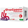 Купить Флебавен 500 мг 64 шт таблетки покрытые пленочной оболочкой