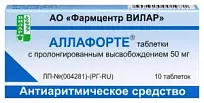 Купить: Аллафорте 50 мг 10 шт таблетки с пролонгированным высвобождением