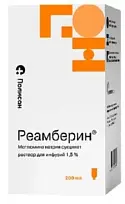 Купить: Реамберин 1,5 % 200 мл раствор для инфузий