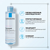 Купить La Roche-Posay Toleriane 200 мл вода мицеллярная  для очищения чувствительной и склонной к аллергии кожи лица и глаз для снятия макияжа