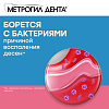 Купить Метрогил Дента 20 г гель стоматологический