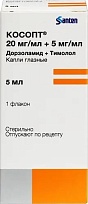 Купить: Косопт 5 мл капли глазные флакон