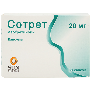Купить Сотрет 20 мг 30 шт капсулы