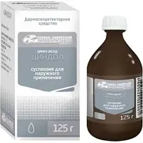 Купить: Циндол 125 г суспензия для наружного применения