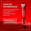 Купить Vichy LiftActiv Collagen Specialist 15 мл крем антивозрастной  для кожи вокруг глаз против морщин