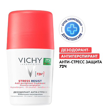 Купить Vichy 50 мл дезодорант-антиперспирант шариковый  анти-стресс от повышенного потоотделения 72 ч