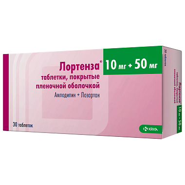 Купить Лортенза 10 мг + 50 мг 30 шт таблетки покрытые пленочной оболочкой