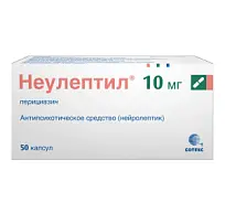 Купить: Неулептил 10 мг 50 шт капсулы
