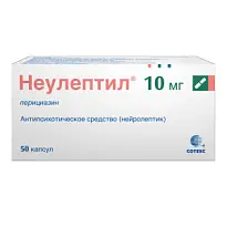Купить: Неулептил 10 мг 50 шт капсулы