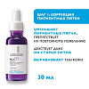 Купить La Roche-Posay Mela B3 набор 30 мл сыворотка + 15 мл солнцезащитный флюид SPF 50+
