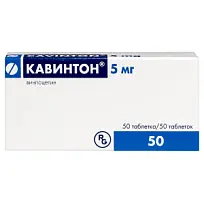 Купить: Кавинтон 5 мг 50 шт таблетки