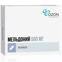 Купить: Мельдоний 500 мг 60 шт капсулы