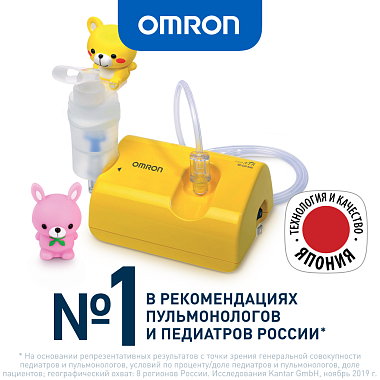 Купить Omron NE-C24 KIDS ингалятор компрессорный