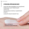 Купить Vichy LiftActiv Hyaluronic 50 мл крем-уход ночной  для лица и шеи против морщин для увлажнения упругости и лифтинга кожи
