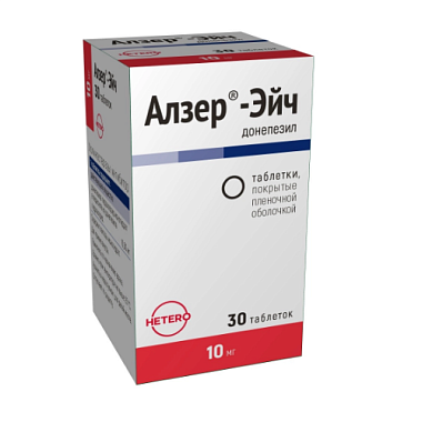 Купить Алзер-Эйч 10 мг 30 шт таблетки покрытые пленочной оболочкой