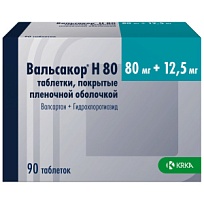 Купить: Вальсакор H 80 80 мг + 12,5 мг 90 шт таблетки покрытые пленочной оболочкой