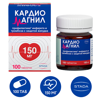 Купить Кардиомагнил 150 мг + 30,39 мг 100 шт таблетки покрытые пленочной оболочкой