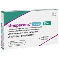 Купить: Инкресинк 25 мг+15 мг 28 шт таблетки покрытые пленочной оболочкой