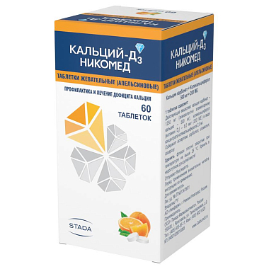 Купить Кальций-Д3 Никомед 60 шт таблетки жевательные апельсин