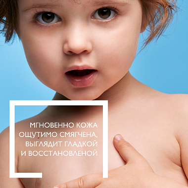 Купить La Roche-Posay Lipikar Lait 400 мл молочко увлажняющее  для тела рук и лица для сухой очень сухой кожи новорожденных младенцев детей и взрослых с нежным ароматом