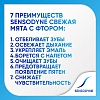 Купить Sensodyne 75 мл паста зубная с фтором для чувствительных зубов
