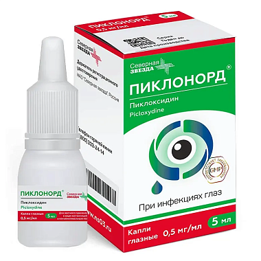 Купить Пиклонорд 0,5 мг/мл 5 мл капли глазные