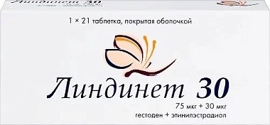 Купить Линдинет 30 21 шт таблетки покрытые оболочкой
