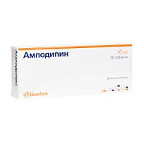 Купить: Амлодипин-Хемофарм таблетки 10мг №20