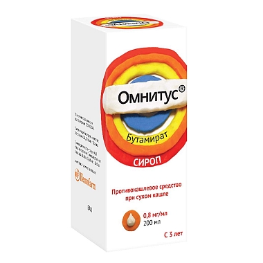 Купить Омнитус 0,8 мг/мл 200 мл сироп с мерной ложкой