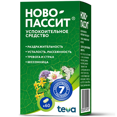 Купить Ново-Пассит 60 шт таблетки покрытые пленочной оболочкой