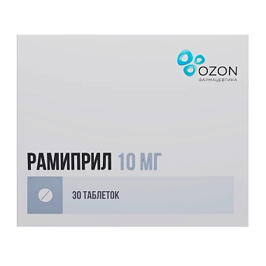 Купить Рамиприл 10 мг 30 шт таблетки