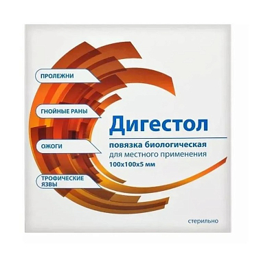 Купить Дигестол 100 мм х 100 мм х 5 мм повязка биологическая для местного применения