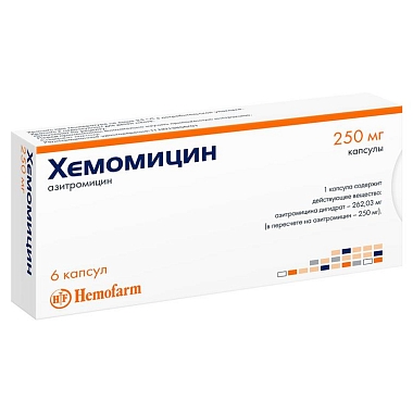 Купить Хемомицин 250 мг 6 шт капсулы