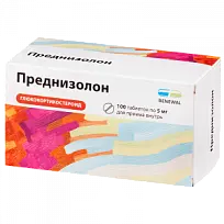 Купить: Преднизолон Реневал 5 мг 100 шт таблетки