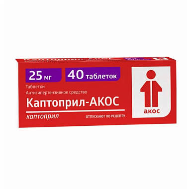 Купить Каптоприл-Акос 25 мг 40 шт таблетки