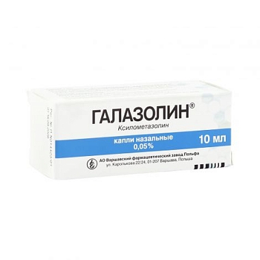 Купить Галазолин 0,05% 10 мл капли назальные